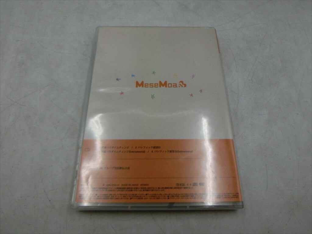 MD【V06-053】【送料無料】平成パラダイムチェンジ/MeseMoa。/めせもあ。/2枚組/DVD＆CD/冊子付き/男性アイドル_画像3