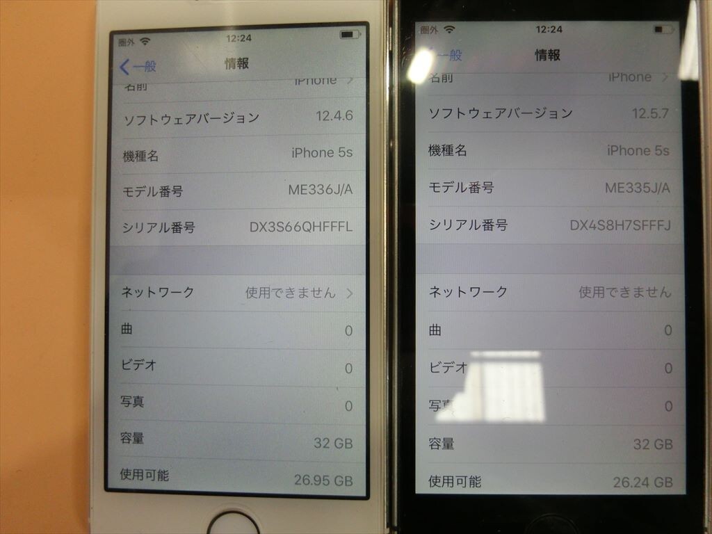 【HW89-71】【60サイズ】▲iphone 5S (ME335J/A ME336J/A)・6 plus (MGA92J/A) スマホ3台セット/ジャンク扱い/通電可/※傷汚れ有