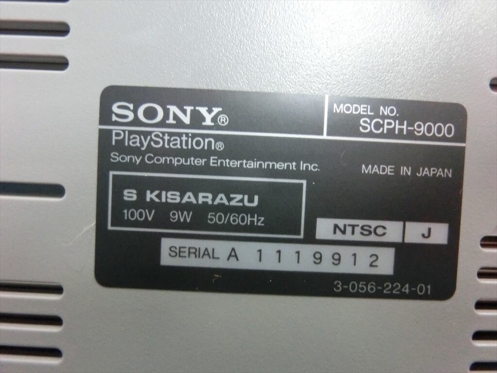 [HW89-76][80 size ]^PS1 PlayStation 1 SCPH-9000 game machine body other set / junk treatment / electrification possible /* outer box scratch have 