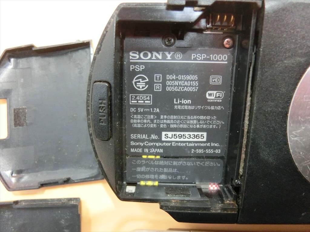 [HW91-68][60 размер ]^ Sony PlayStation * портативный PSP-1000 2 шт. комплект / состояние дефект утиль /* царапина загрязнения иметь 