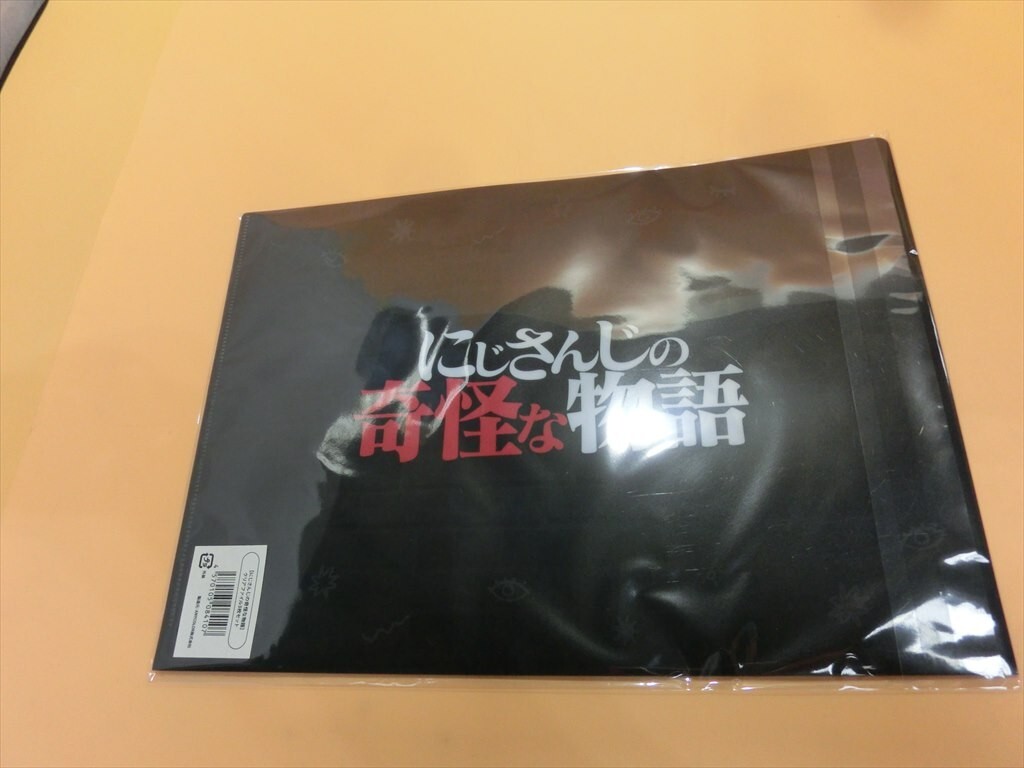 【HW91-85】【送料無料】未開封/にじさんじの奇怪な物語 クリアファイル3枚セット/にじさんじ vtuber グッズの画像3