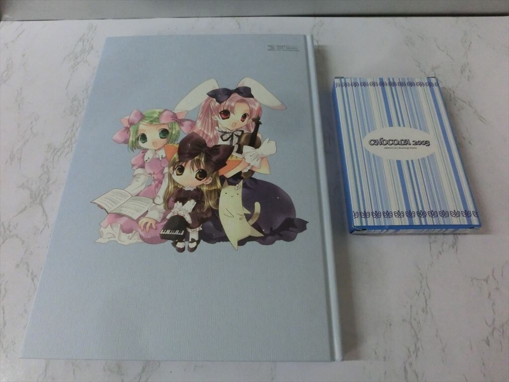 BO【GG-106】【80サイズ】▲デ・ジ・キャラット画集 ショコラ 2003/ビッグトランプ付/2003年12月20日発行/ブロッコリーの画像3