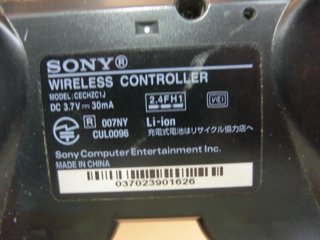【HW91-46】【60サイズ】▲SONY PS3 コントローラー ３個セット 周辺機器/ジャンク扱い/※傷汚れあり_画像8
