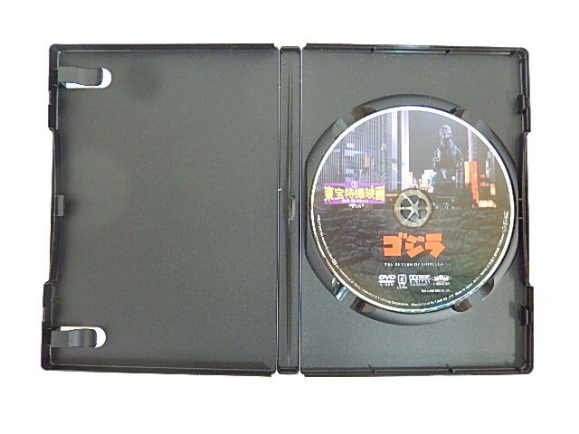G【NK1-15】【送料無料】デアゴスティーニ 東宝特撮映画 DVD コレクション ゴジラ 20の画像3