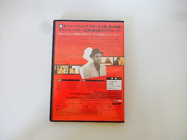 G[NK2-74][ free shipping ] light ./Le Mepris[DVD]/ Brigitte * bar do-/ Western films / Japanese title 