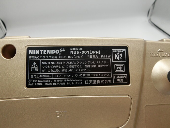 【HW90-58】【100サイズ】任天堂 ニンテンドー64 NUS-001 ゲーム機＋周辺機器セット ゴールド/動作未確認/通電可/※商品説明必読の画像7