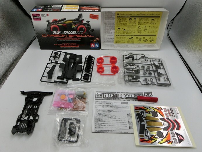 [HW88-85][60 size ]^ not yet constructed / Tamiya / Neo to rider ga-ZMC carbon special super II chassis / plastic model /* outer box scratch have 