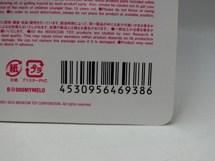 【HW88-97】【60サイズ】▲未開封/ベアブリック×サンリオ マイメロディ/メディコムトイ/BE@RBRICK/※パッケージ傷み有の画像4