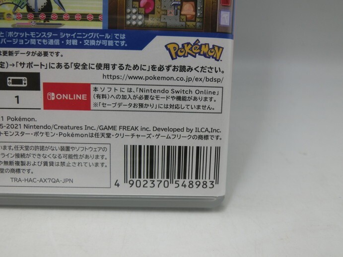 【HW92-44】【送料無料】ニンテンドースイッチ ポケットモンスター ブリリアントダイアモンド/ゲームソフト/ポケモンの画像3