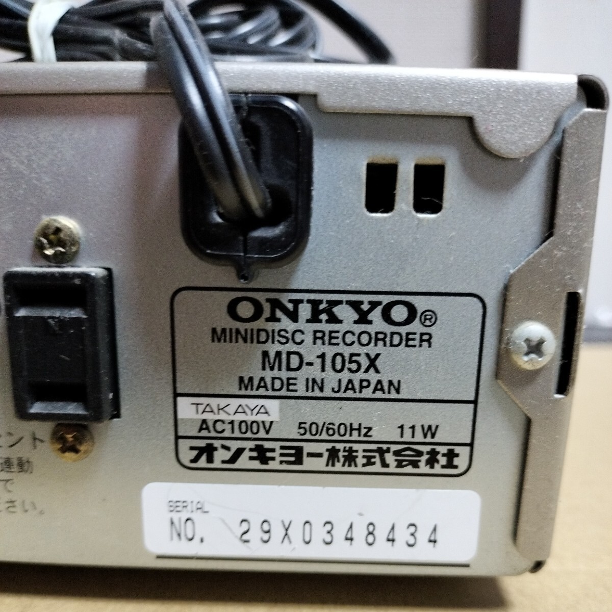 動作OK　ONKYO オンキョー　MDデッキ 　MD-105X