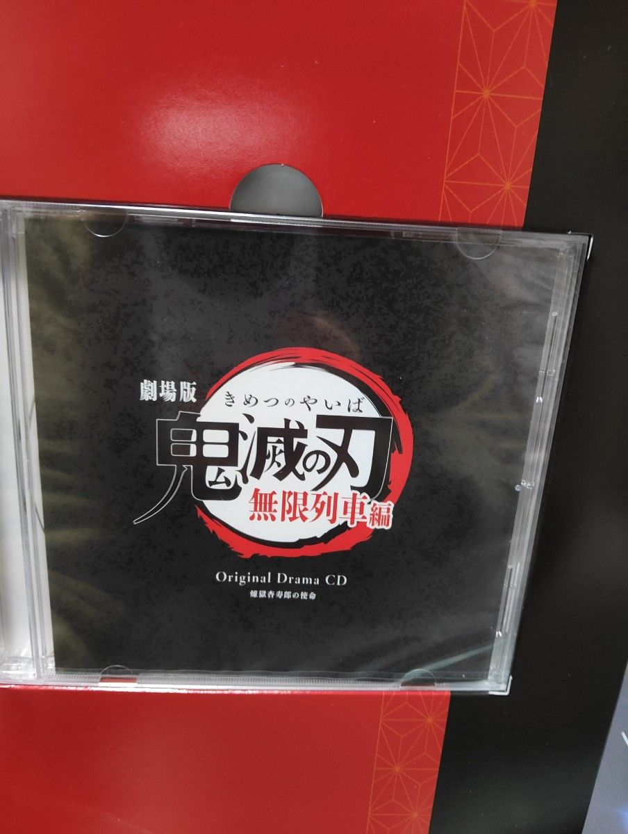 無限列車編 劇場版 鬼滅の刃　煉獄杏寿郎　CD