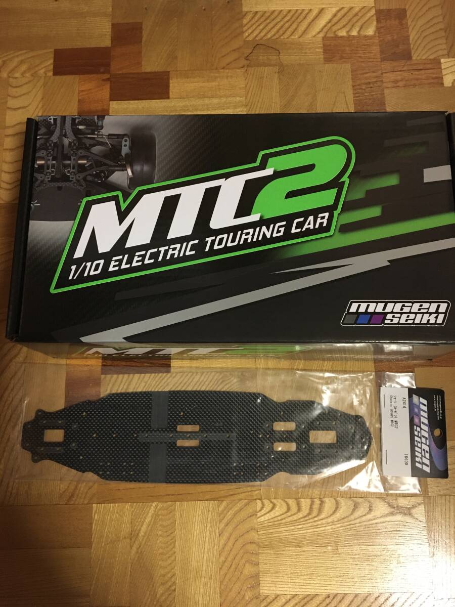 1円オークション　無限　mugen MTC2 電動ツーリングカー　アルミシャーシ　新品未開封　ＯＰカーボンシャーシ新品未開封　２点