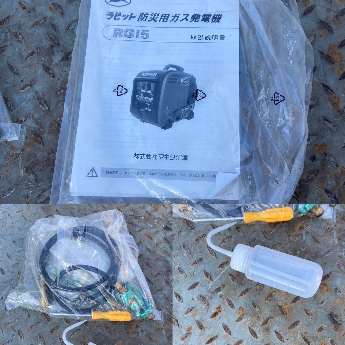 Yahoo!オークション - 【A-381】マキタ沼津 ラビット 防災用ガス Yahoo!オークション - 【A-381】マキタ沼津 ラビット 防災用ガス
