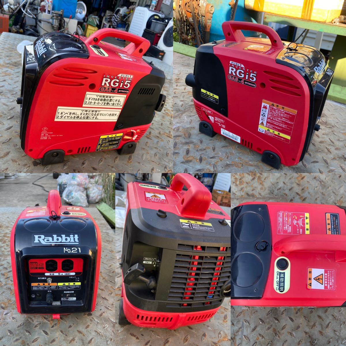 Yahoo!オークション - 【A-381】マキタ沼津 ラビット 防災用ガス Yahoo!オークション - 【A-381】マキタ沼津 ラビット 防災用ガス