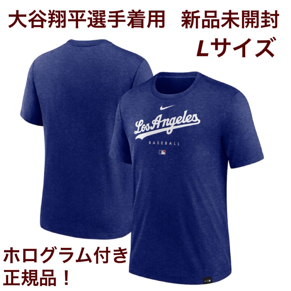 【大谷翔平選手着用！MLB公式正規品】ドジャース Tシャツ MLB ナイキ