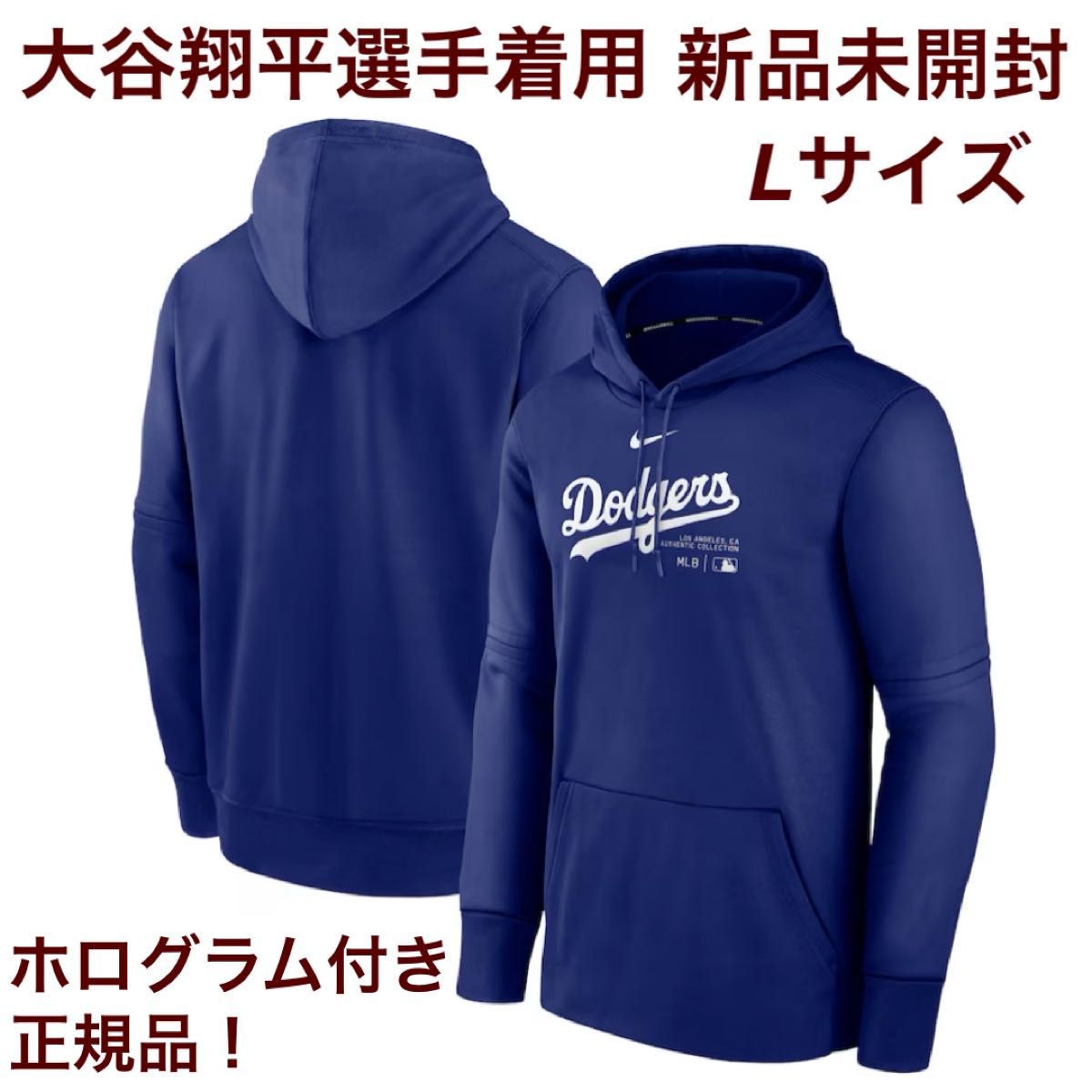 海外Sサイズ MLB公式 ドジャース パーカー(ナイキ 海外Sサイズ MLB公式 ドジャース パーカー(ナイキ