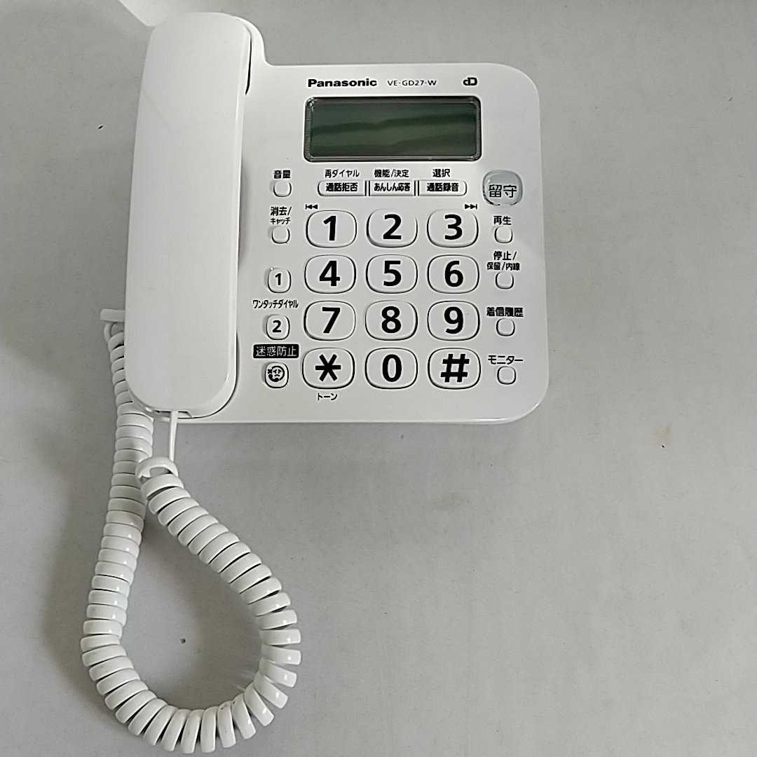 パナソニック コードレス電話機 VE-GD27-W 親機のみ ACアダプター欠品