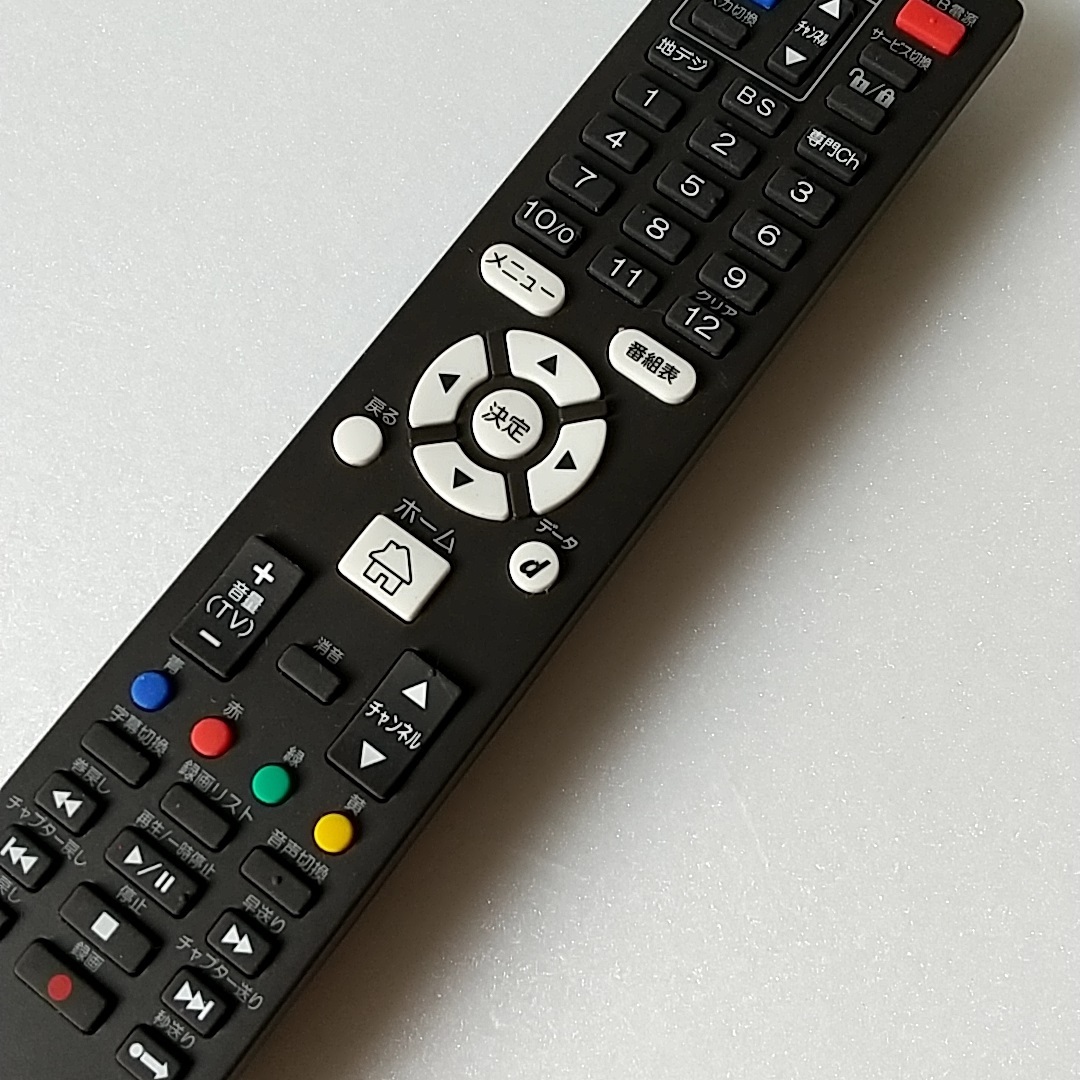 美品　ひかりTV チューナー用リモコン ST-770_画像4