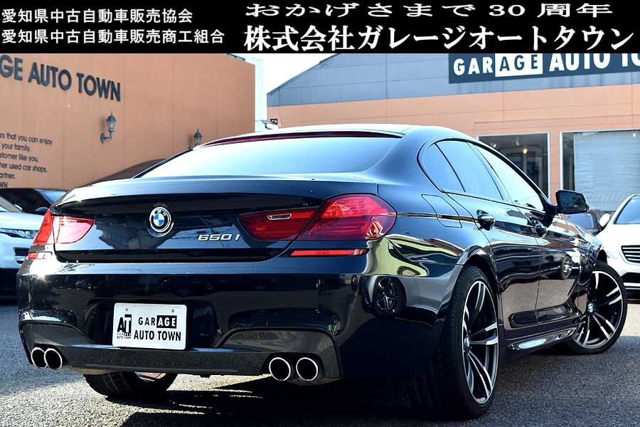 禁煙車 トップグレード BMW650iグランクーペ Mスポーツパッケージ ブラックサファイアメタリック 正規ディーラー車 出品中の現車確認可能_株式会社オートタウン【全車輌消毒消臭済】