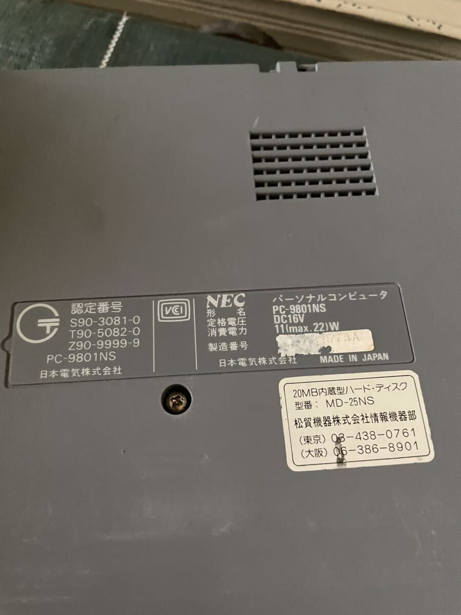 ★ NEC 98note PC-9801NS 未確認ジャンク扱い★kamrecy_画像6