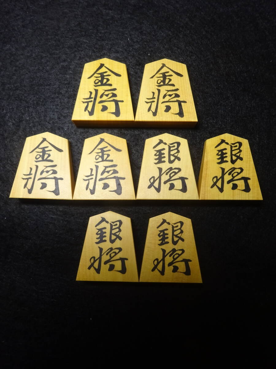 ◇◇将棋駒 彫埋 錦旗書 北水作 御蔵島黄楊 未使用品◇◇(将棋 ◇◇将棋駒 彫埋 錦旗書 北水作 御蔵島黄楊 未使用品◇◇(将棋