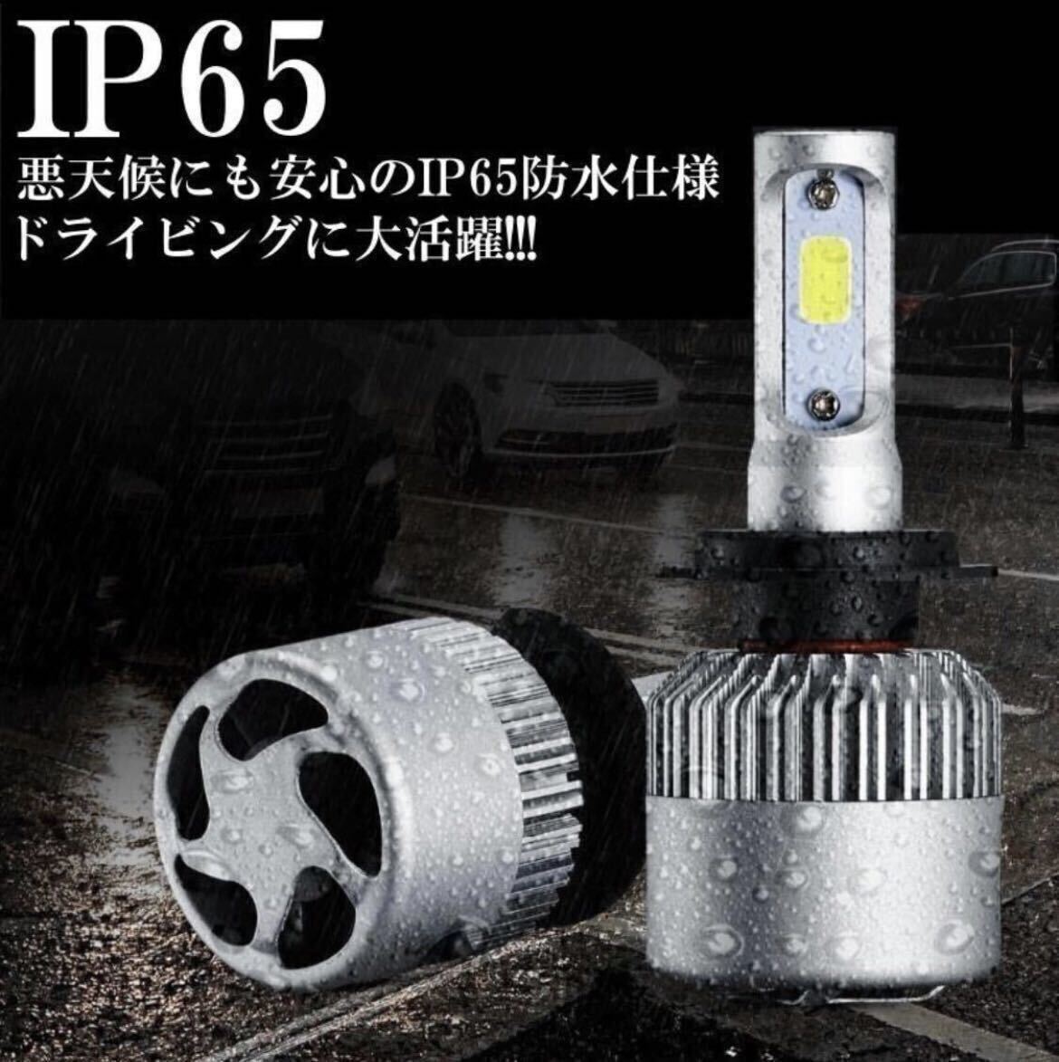 H4 LED ヘッドライト バルブ フォグランプ Hi/Lo 16000LM マツダ トヨタ ホンダ スズキ ダイハツ 日産 スバル 三菱 車検対応 12v 24v 新型の画像7