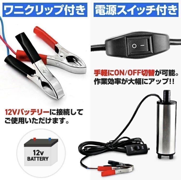 水中ポンプ 12V 小型 ワニクリップ ビルジポンプ クランプ 農業 海水 家庭用 船舶 キャンプ シャワー ボート 釣り ライブウェル 排水 給水_画像4