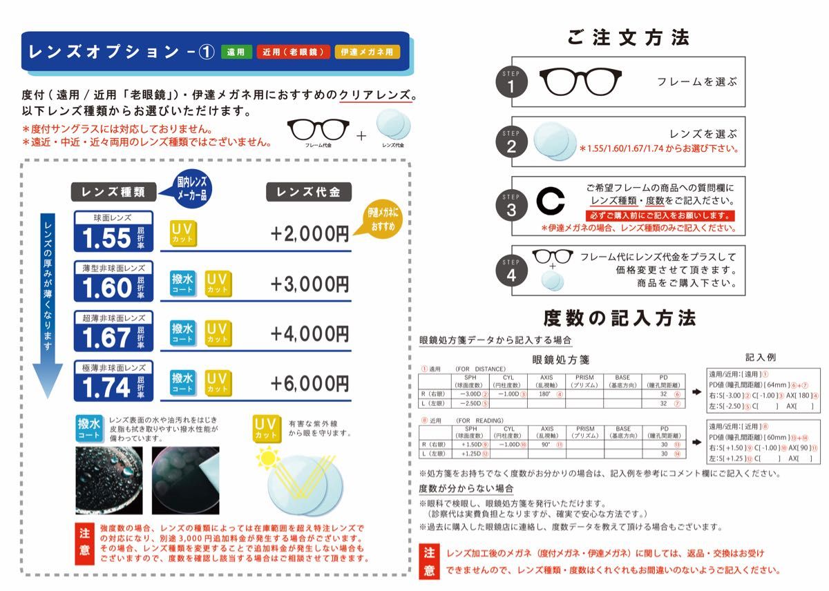 新品未使用「NOVA HANDMADE ITEM」ラウンド　メガネ　H-3124 C-5