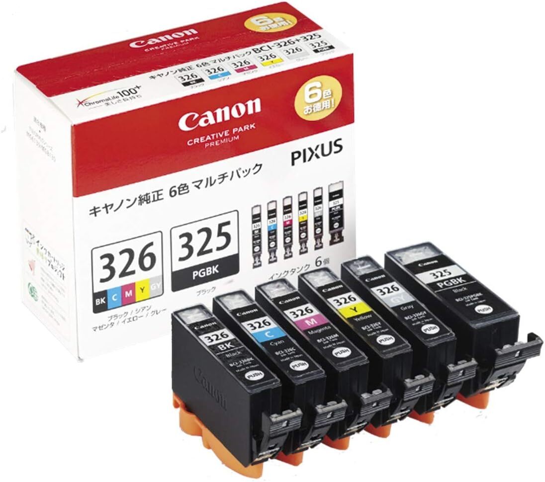 (志木)Canon キャノン 純正 インクカートリッジ BCI-326+325/6MP 取付期限2024年9月 の画像2
