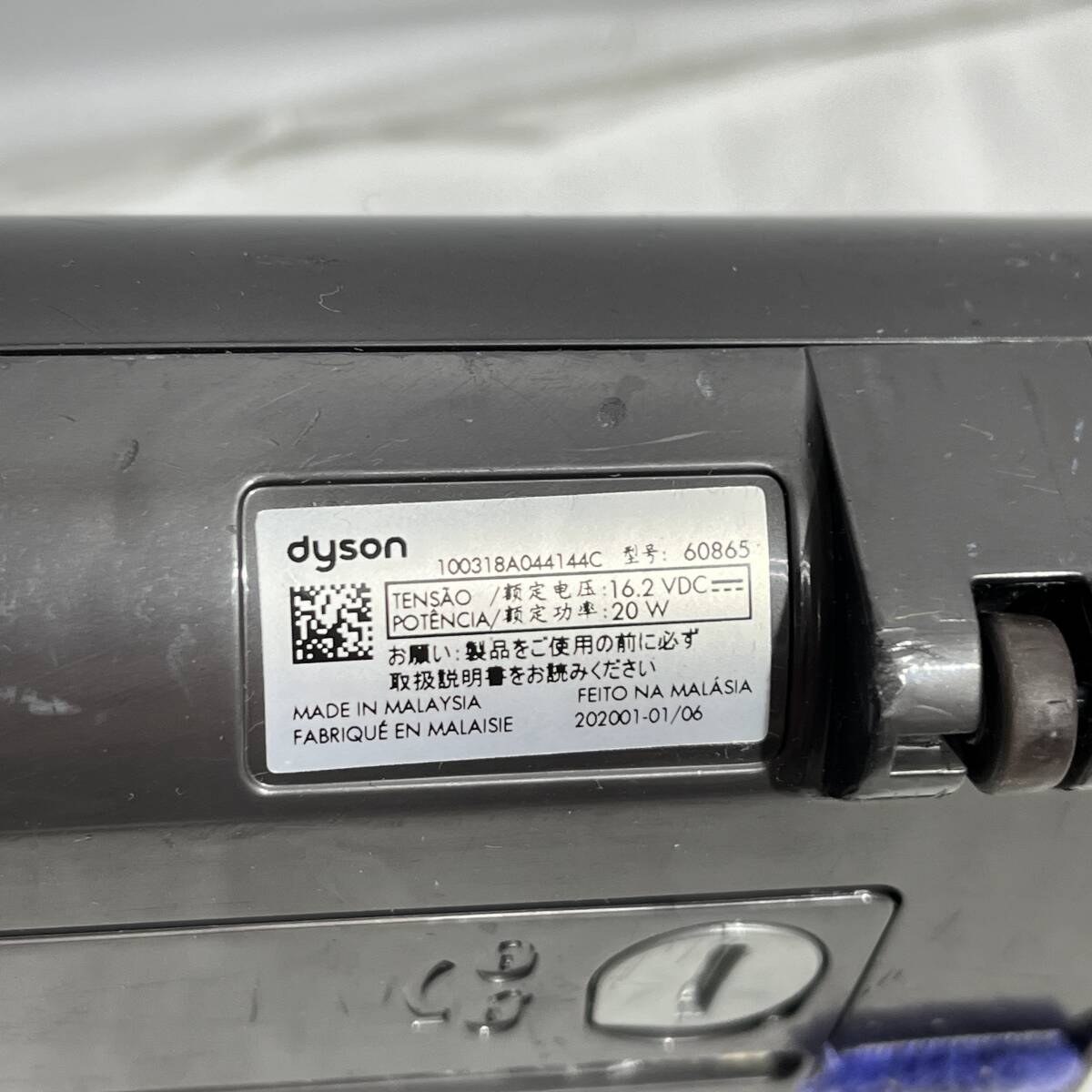 (志木)【動作品】dyson/ダイソン カーボンファイバーブラシ 60865 202001-01/06 ノズル ツール 部品 コードレスクリーナー 掃除機 (o)_画像10