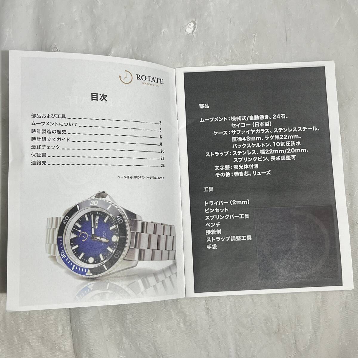 (志木)未使用★Rotate Watches Marco セイコーNH36エディション カスタム 部品 パーツ 腕時計組み立てキット 黒 ブラック (o)の画像9