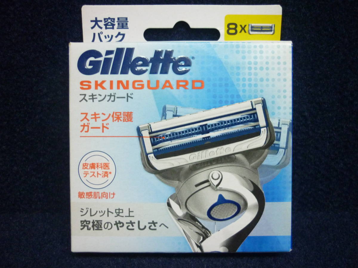 在2)新品★Gillette ジレット スキンガード 替刃8コ入 朝霞店の画像1