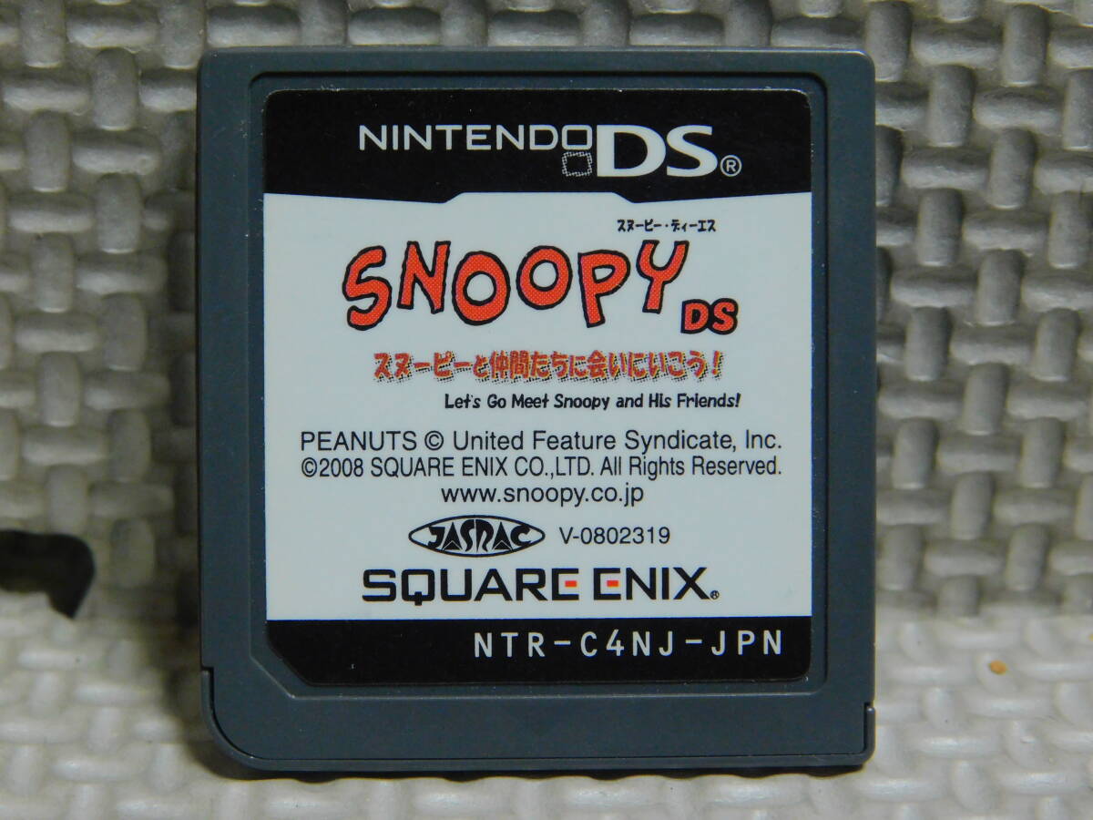 Hあ060　送料無料　SNOOPY DS スヌーピーと仲間たちに会いに行こう！　４本まで同梱可