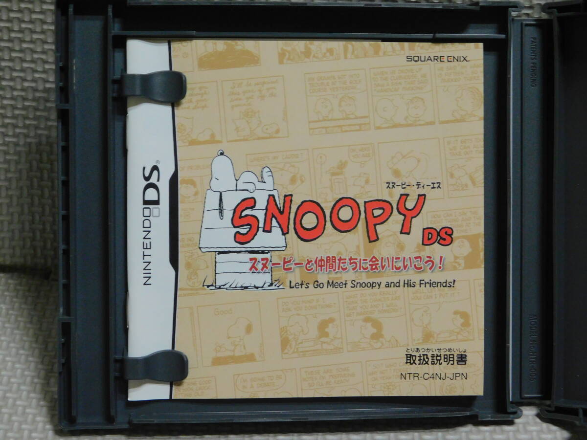 Hあ060　送料無料　SNOOPY DS スヌーピーと仲間たちに会いに行こう！　４本まで同梱可