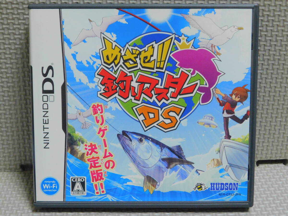 Hあ067　送料無料　【説明書欠品 ソフトラベル右上傷み】めざせ!! 釣りマスター　４本まで同梱可