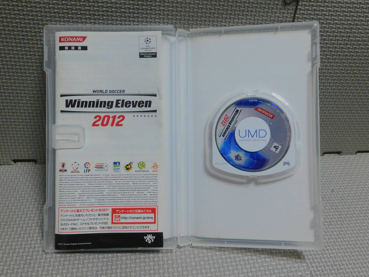 Hあ129 訳あり 送料無料 同梱不可 3本セット ・ワールドサッカー ウイニングイレブン9 ユビキタスエヴォリューション ・2009 ・2012_画像5