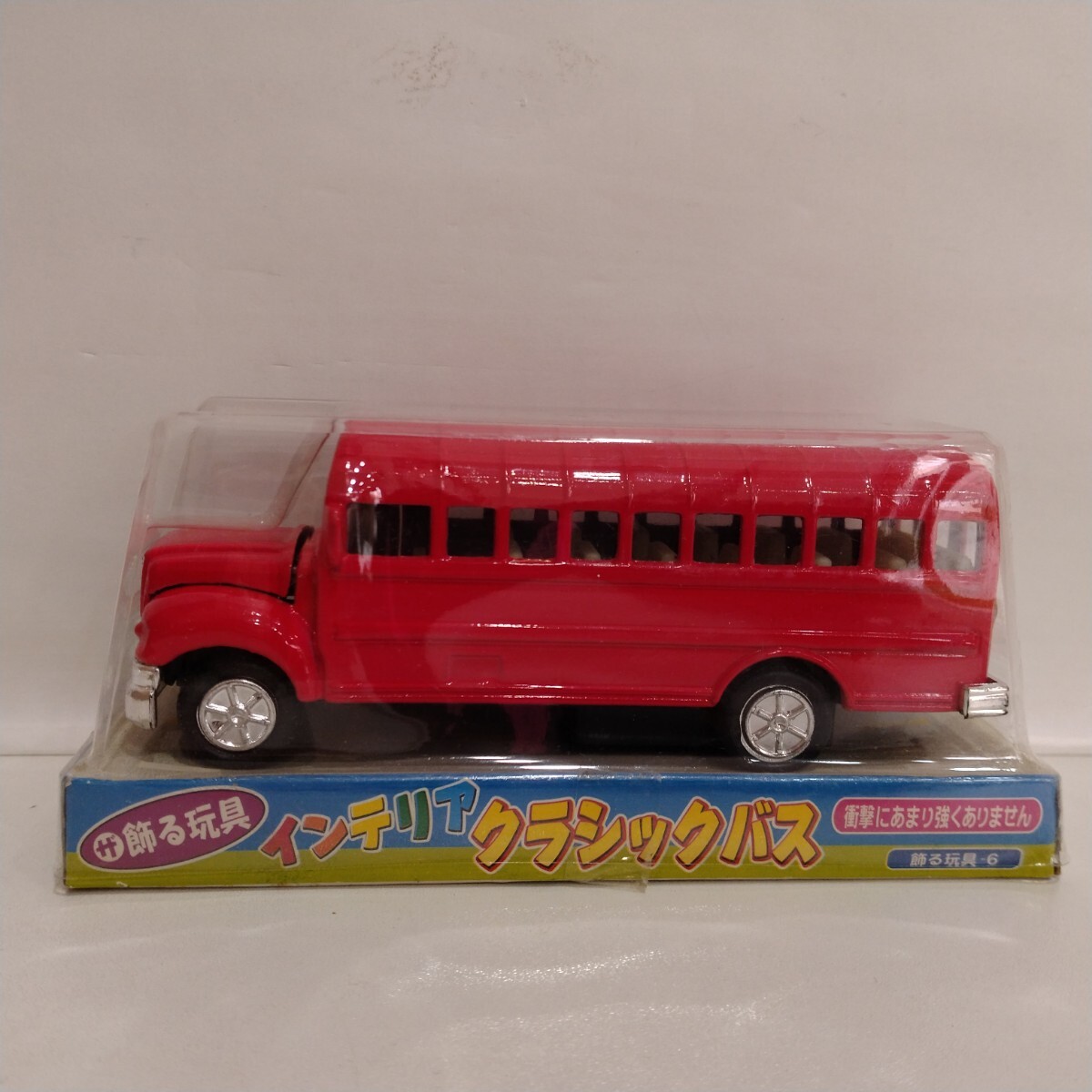 M04079　ミニカー　飾る玩具　クラッシックバス　スーパーリムジン　２点まとめて　ダイソー_画像2