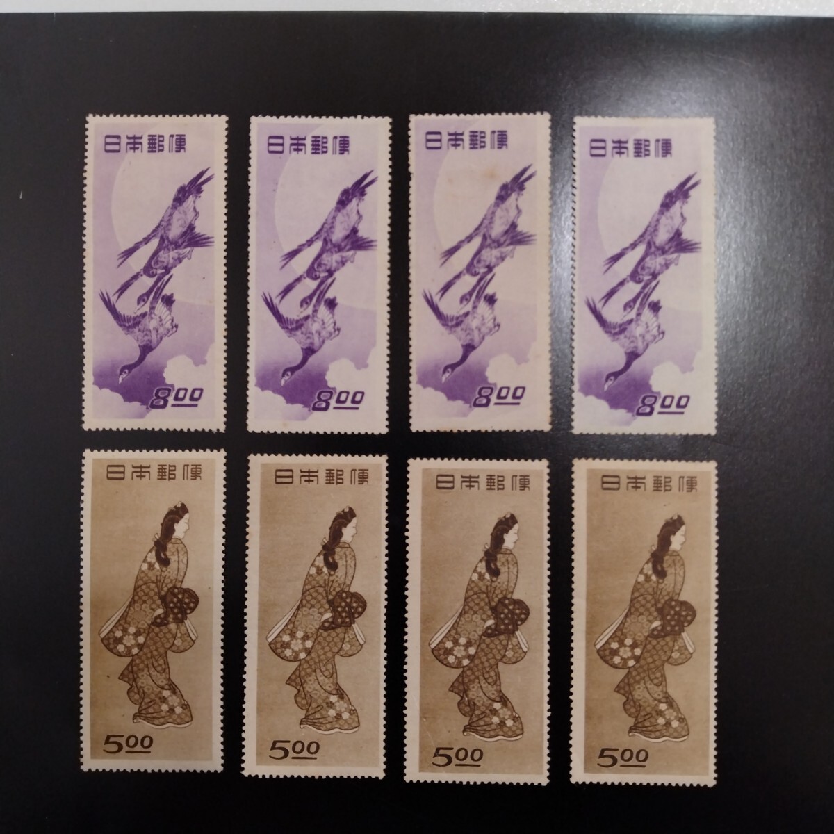 M04082 日本切手 バラ切手 見返り美人×４枚 月に雁×４枚 未使用 ８枚まとめての画像1