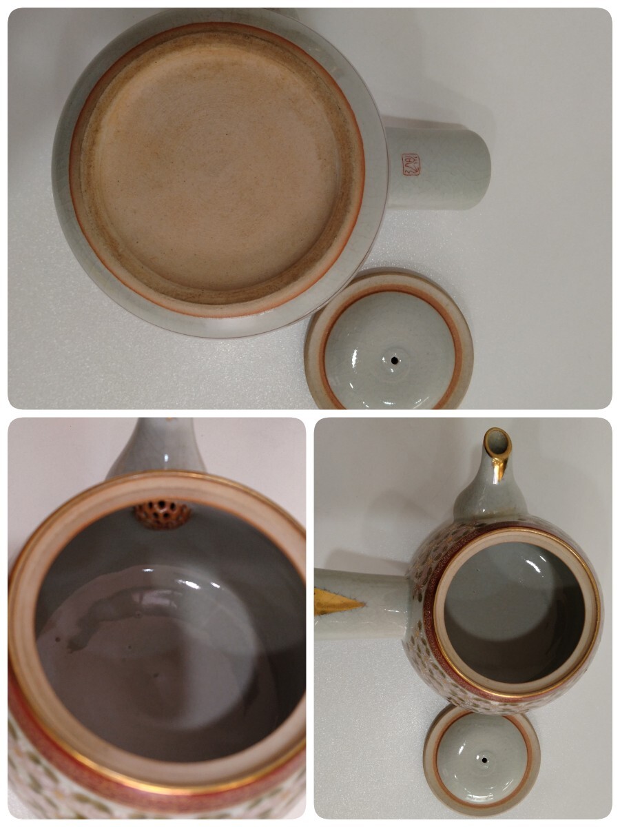 M04015  茶道具 九谷焼 煎茶道具 番茶器 茶器セット  急須 １ 湯呑み９客 セット 紙箱入りの画像7