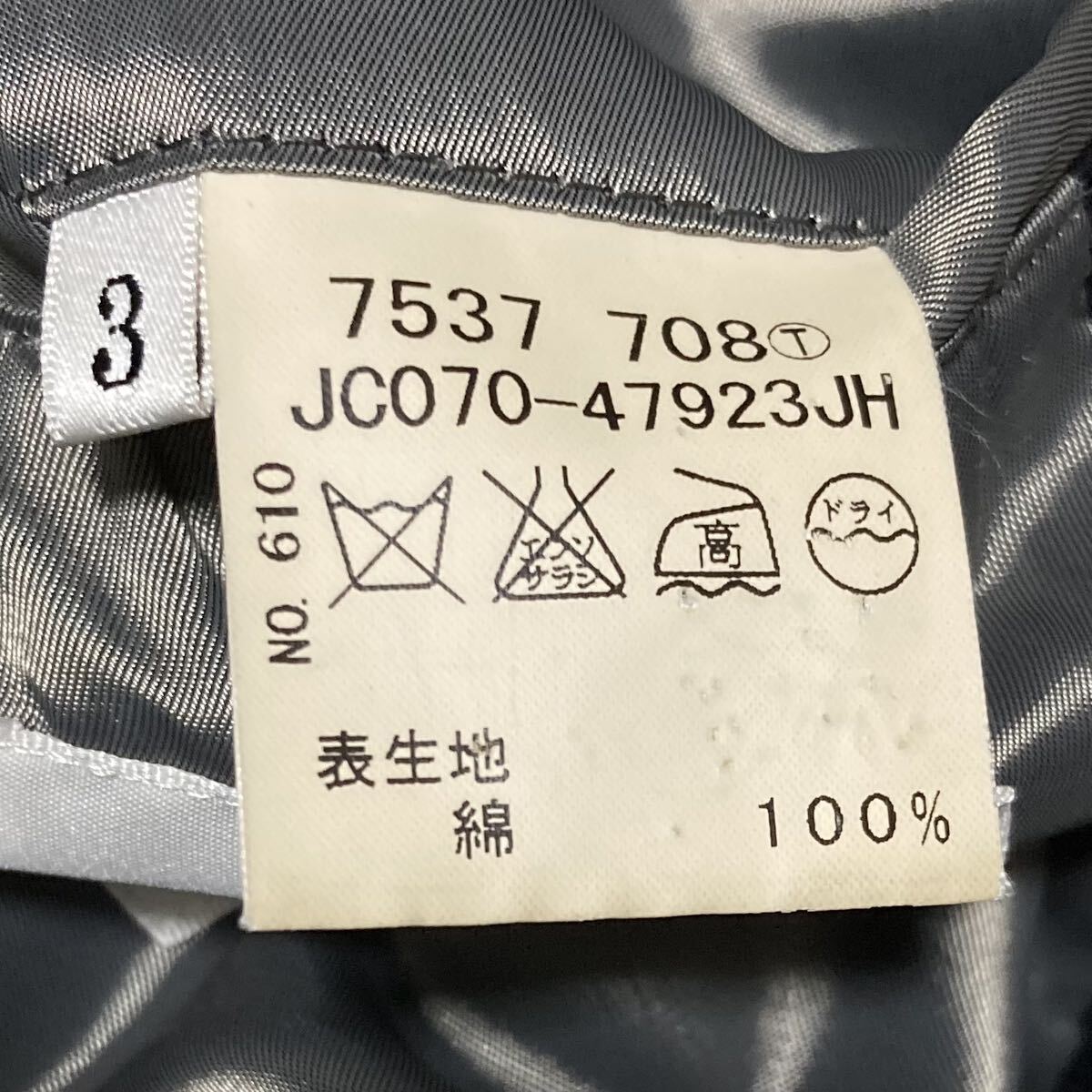 TAKEO KIKUCHI コットン スーツ ブラック 3 XLサイズ相当 セットアップ タケオキクチ_画像8