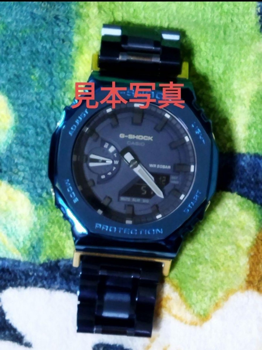 即決　新品未開封★送料無料★G-SHOCKとか他の時計にも対応メタルベルト★青色