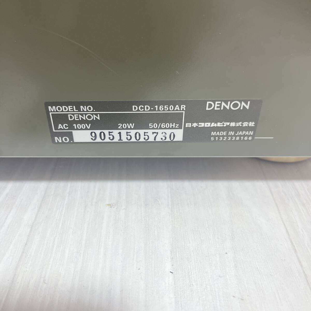 DENON Denon CD player DCD-1650AR