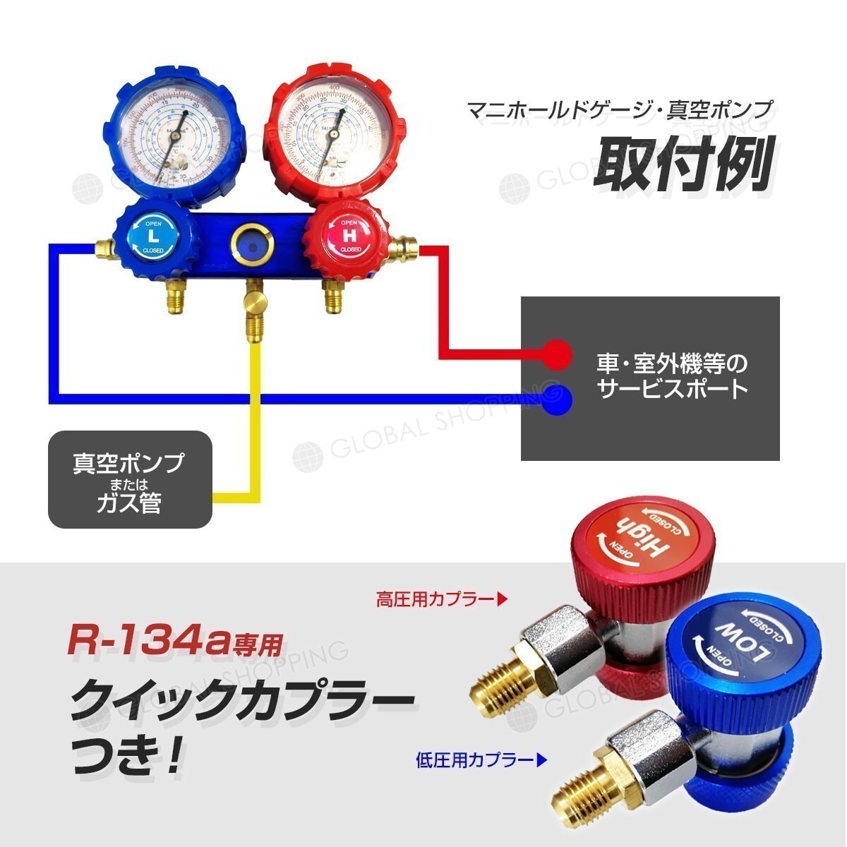 エアコンガスチャージ マニホールドゲージ R410A R22 R134a R404A エアコン ガスチャージ ゲージマニホールド クーラー ガス補充 空調 工具の画像4