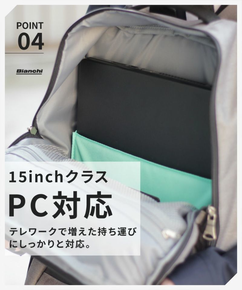 【新品・特価】Bianchi ビアンキ 大容量 リュック／スクエアバックパック BLMM-04 G_画像7