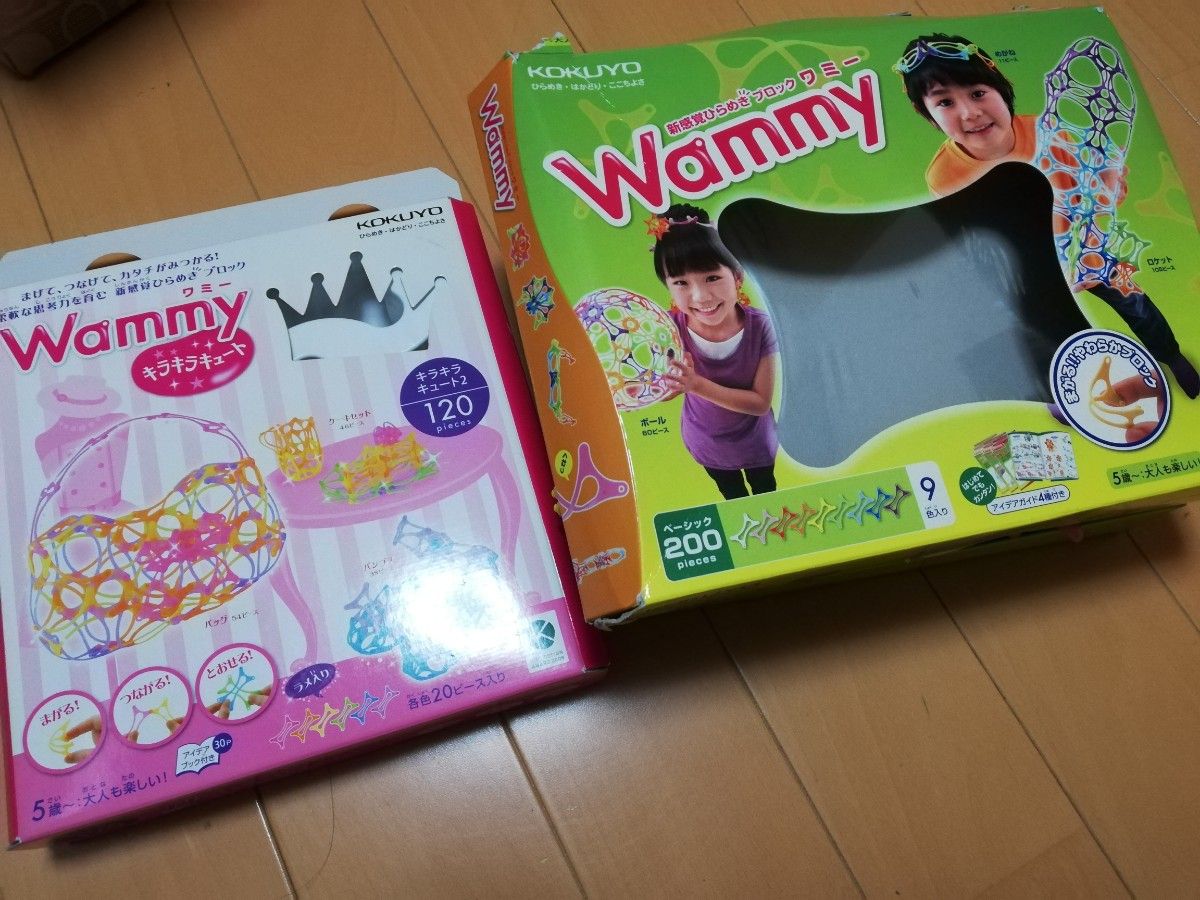 ワミー　Wammy 新感覚ひらめきブロック　ベーシック200ピース　キラキラキュート2  120ピース　合計320ピース超　説明書