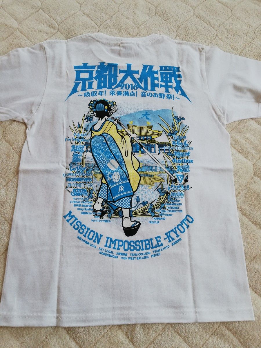 京都大作戦　フェスTシャツ　白　ホワイト　160サイズ　舞妓Tシャツ　2016年　新品未使用