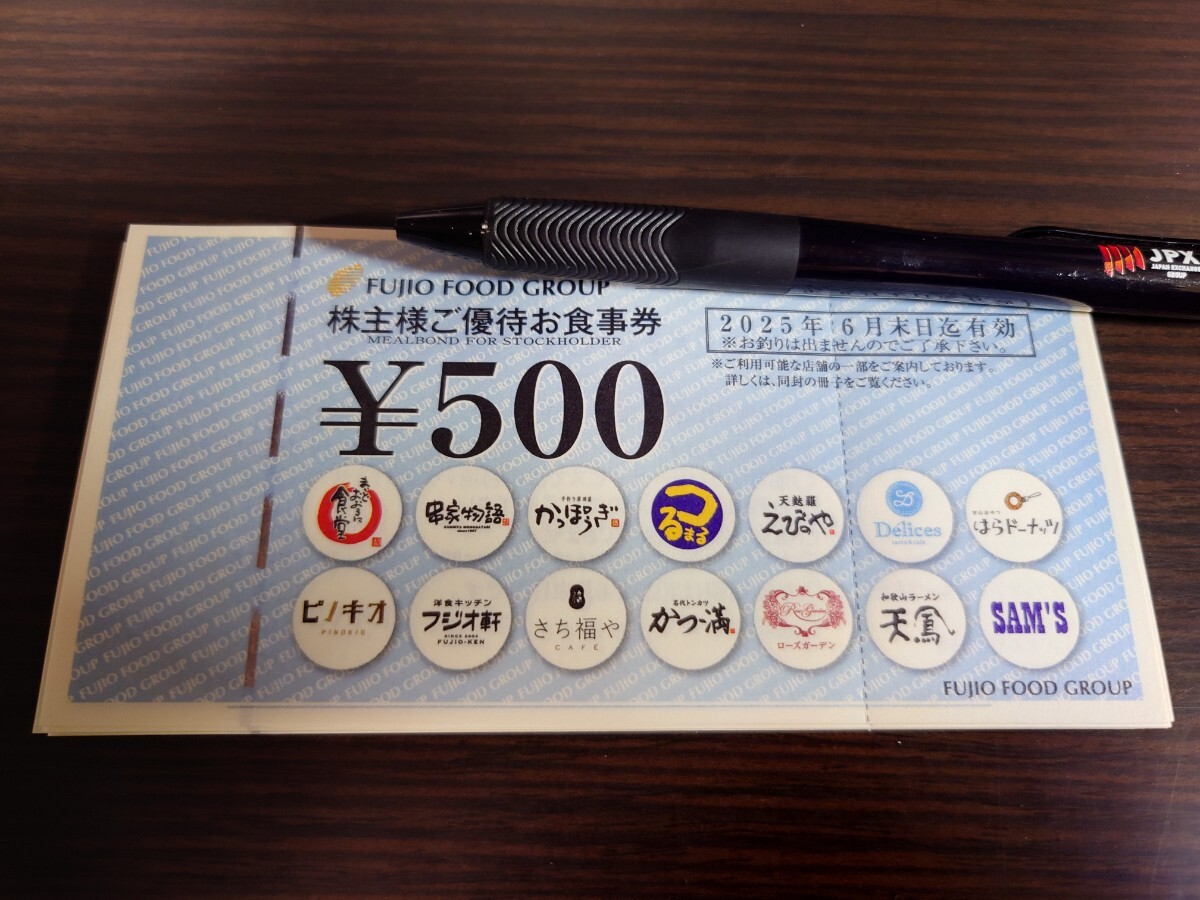 最新★フジオフード 株主優待★6,000円分★来年の6末まで★普通郵便送料無料 まいどおおきに食堂 ピノキオ えびのやの画像1