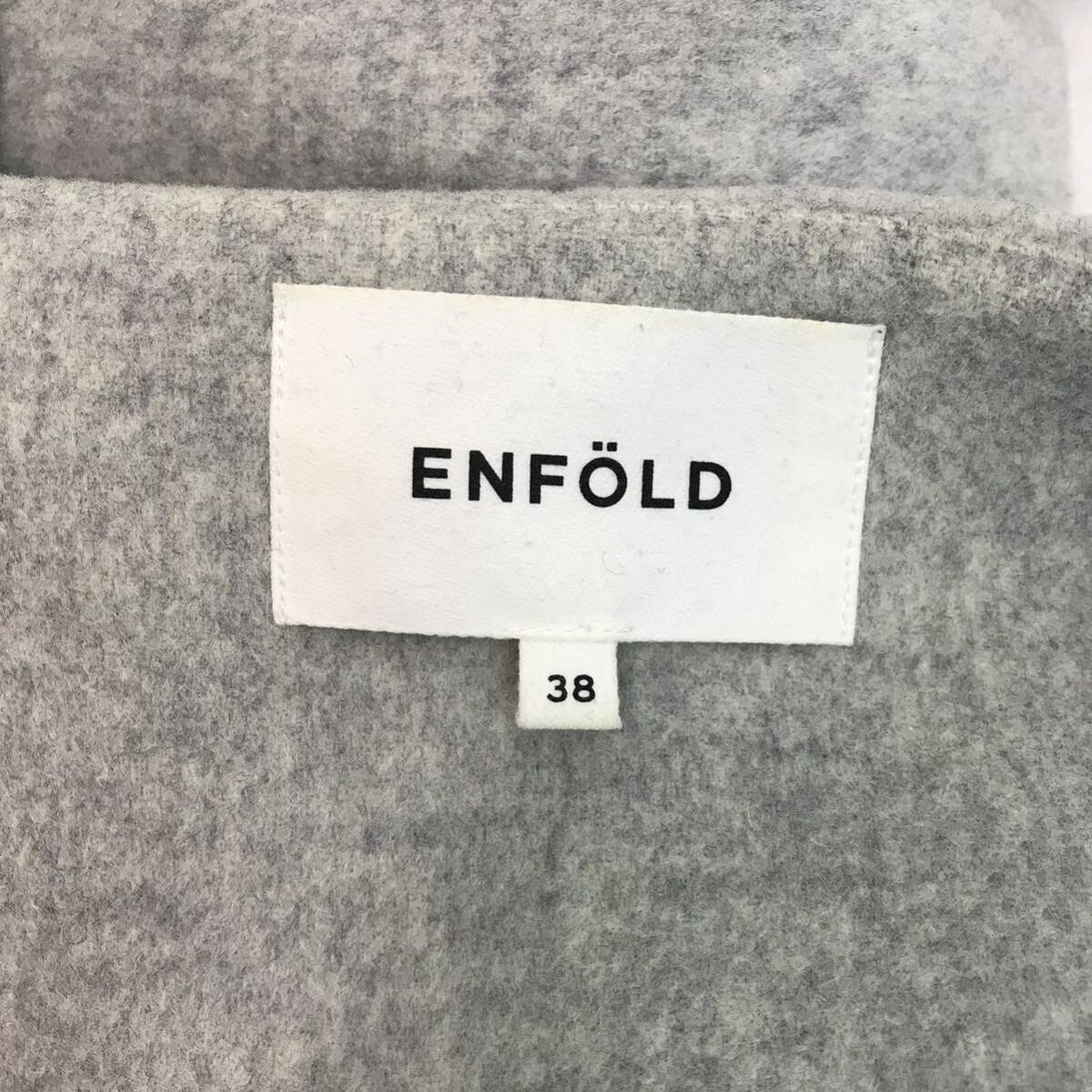 j76 ENFOLD エンフォルド 2017aw ラムウールストールコート 羊毛 アウター 38 グレー ジャケット 300AA230-2000 正規品 レディースの画像8