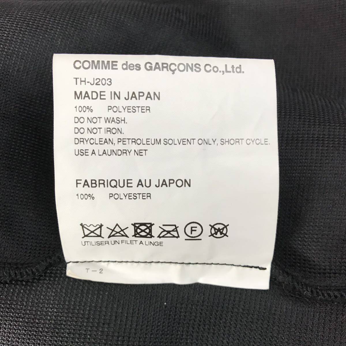 j126 tricot COMME des GARCONS トリコ コムデギャルソン ボア パーカー ジップアップ フリースジャケット ブラック M 正規品 日本製の画像8