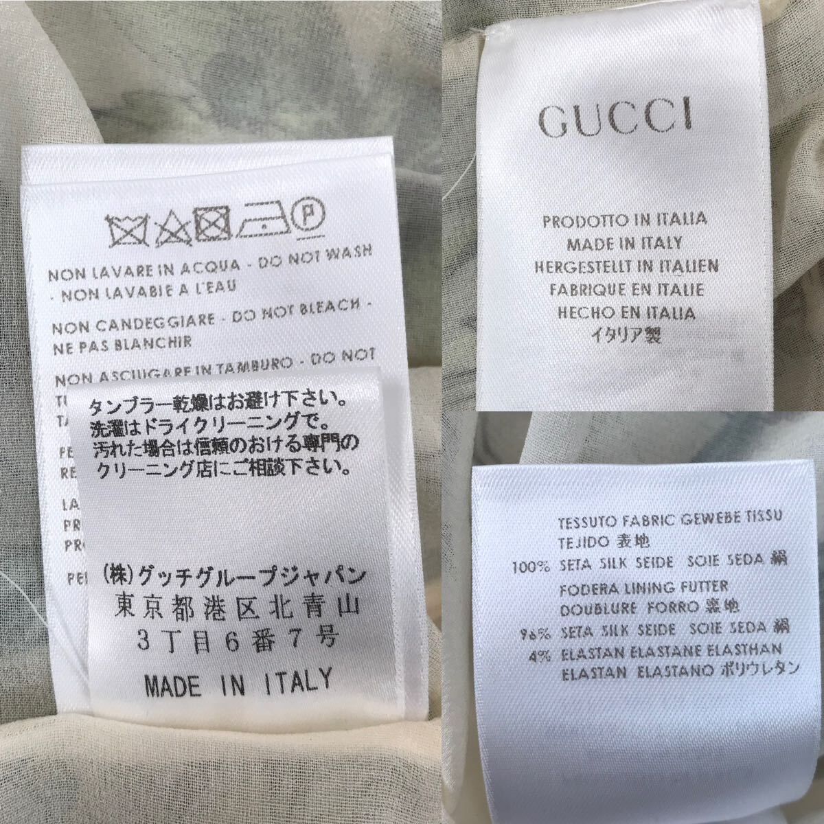 j167 良品 GUCCI グッチ 2012 フローラ シルク フレア スカート ミニスカート 花柄 フラワー silk 100% 310141 正規品 レディース_画像9